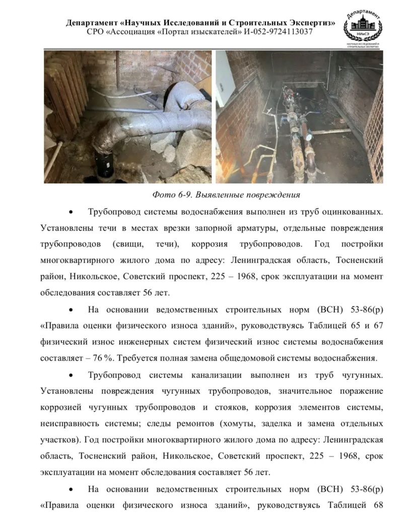 /upload/medialibrary/e6c8779b-d599-4e73-bda7-ac01521dc643/6.jpg /upload/medialibrary/e6c8779b-d599-4e73-bda7-ac01521dc643/6.jpg