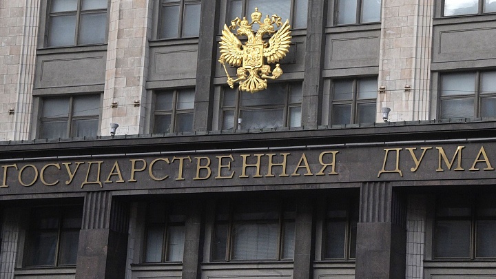 Госдума приняла закон о борьбе с допингом в спорте