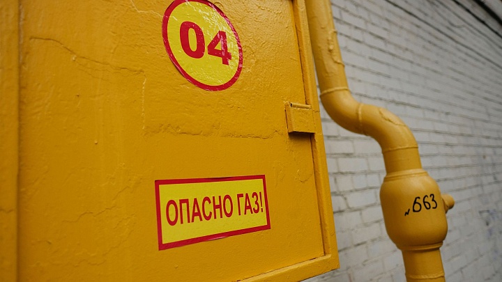 Около двух тысяч жителей Запорожской области остались без газоснабжения